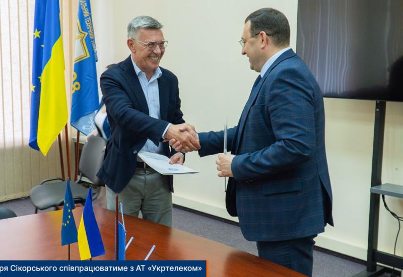 КПІ ім. Ігоря Сікорського співпрацюватиме з АТ «Укртелеком»