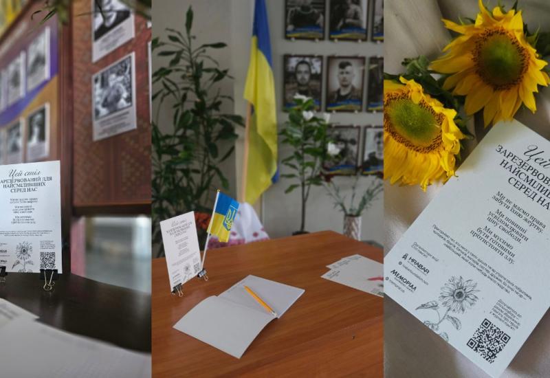КПІ долучається до національної акції "Стіл пам'яті"