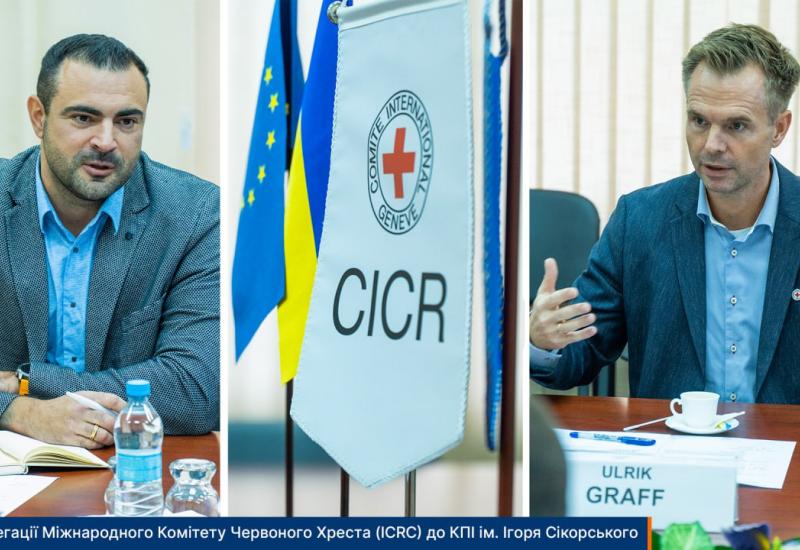 Візит делегації Міжнародного Комітету Червоного Хреста (ICRC)