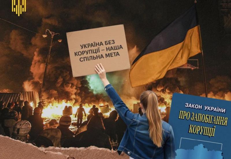 антикорупційні реформи в Україні