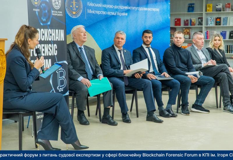 Blockchain Forensic Forum