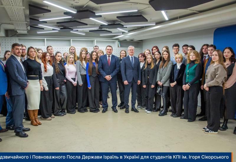 Open dialogue between KPI students and Michael Brodsky, Ambassador Extraordinary and Plenipotentiary of the State of Israel to Ukraine