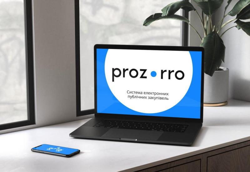 Порушення на закупівлі в Prozorro