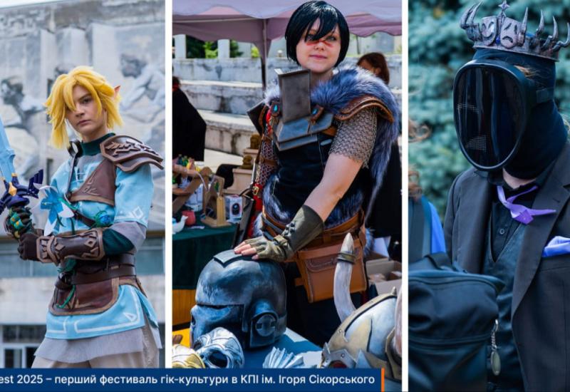 🎭 КПІ Cos Fest — перший фестиваль гік-культури в КПІ ім.Ігоря Сікорського
