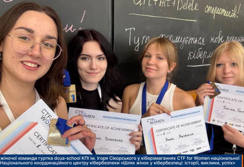 KPI women win cyber competition!