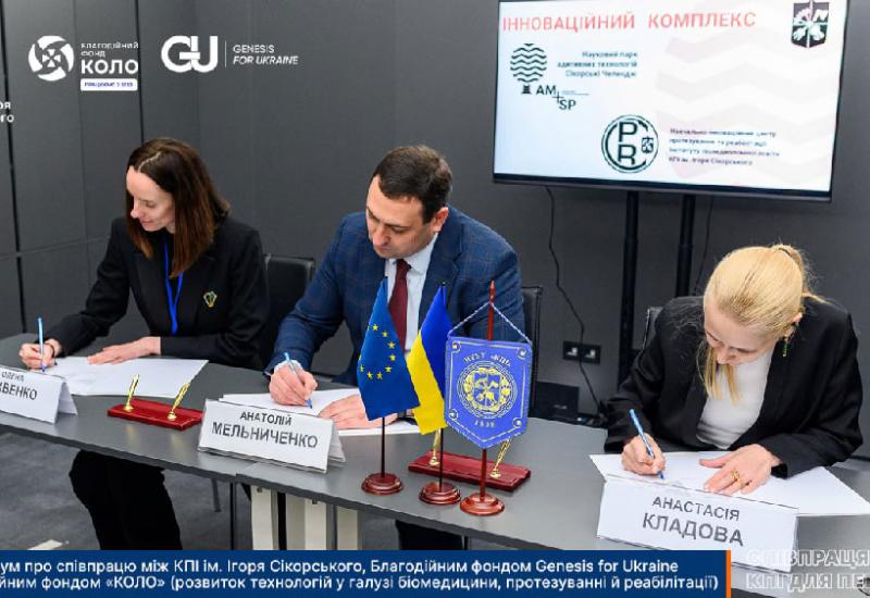 Меморандум про співпрацю з Благодійним фондом Genesis for Ukraine та Благодійним фондом «КОЛО»
