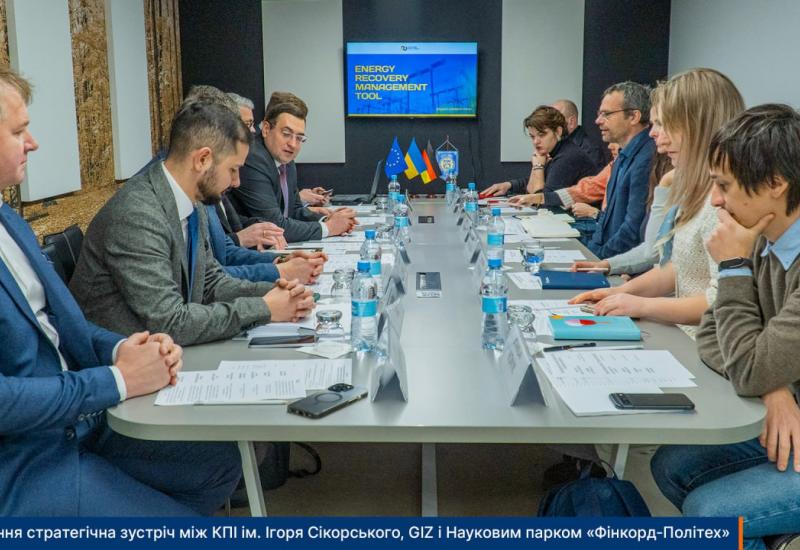 Тристороння зустріч для енергоефективності 