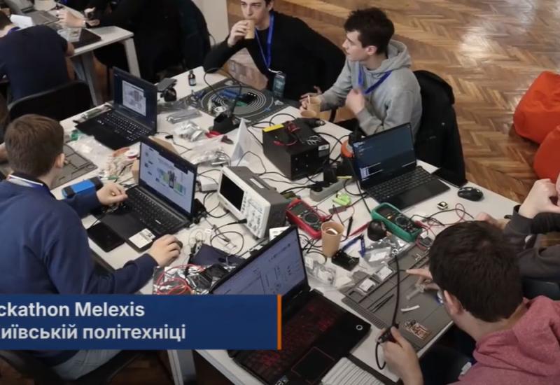 Hackathon Melexis Future Innovators у КПІ ім. Ігоря Сікорського