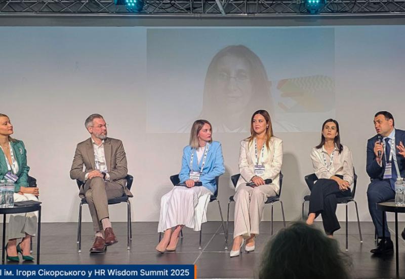 Участь КПІ ім. Ігоря Сікорського у HR Wisdom Summit 2025