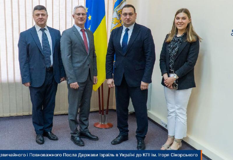 Візит Посла Ізраїлю до КПІ ім. Ігоря Сікорського