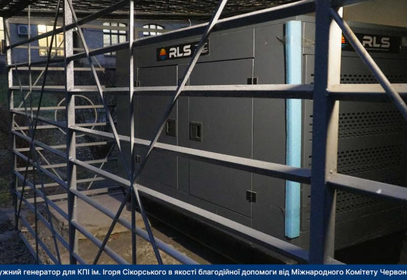 Дякуємо Міжнародному Комітету Червоного Хреста