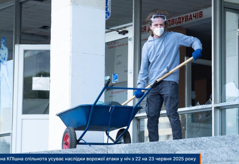 Волонтерська допомога з усунення наслідків ворожої атаки у ніч з 22 на 23 червня 2025 року.