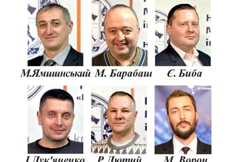 Творчий колектив ІМЗ