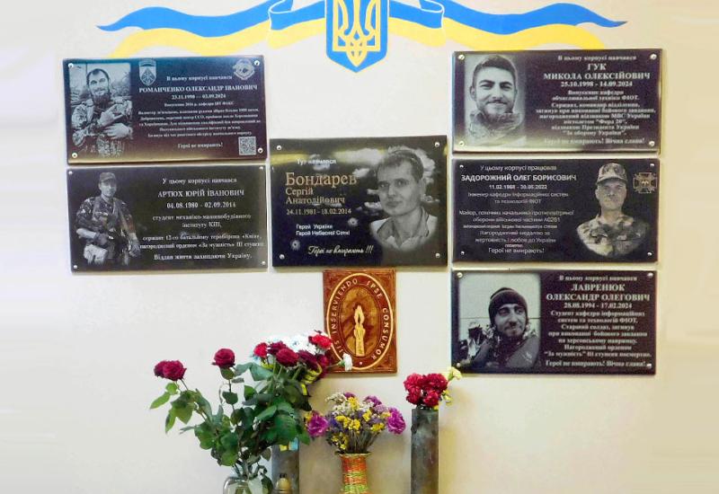  церемонія відкриття меморіальних дощок