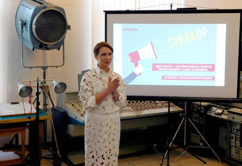 Зустріч у ДПМ з телеведучою Анастасією Красницькою