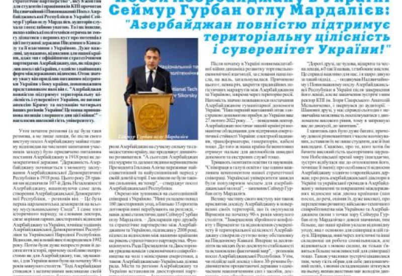 📰 Газета "Київський політехнік" № 37-38 за 2025 (.pdf)