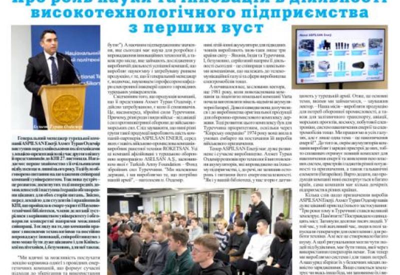 📰 Газета "Київський політехнік" № 43-44 за 2025 (.pdf)