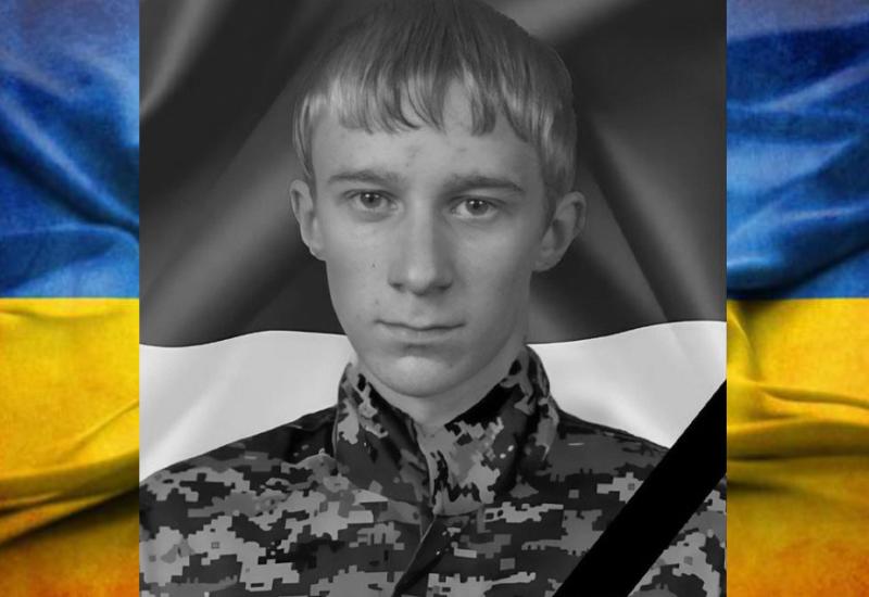 Листопад Володимир Анатолійович