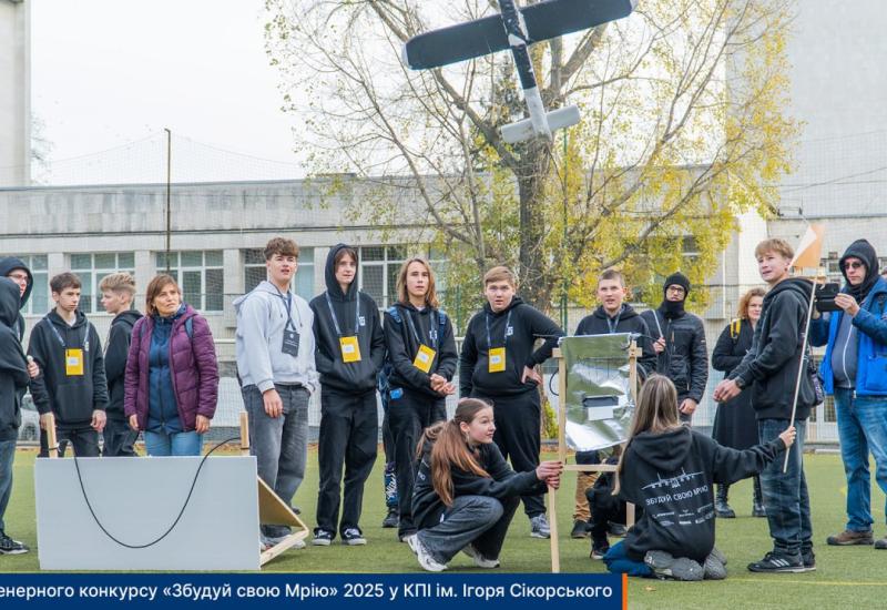 III відкритий інженерний конкурс для школярів «Збудуй свою МРІЮ» учнів 8-11 класів