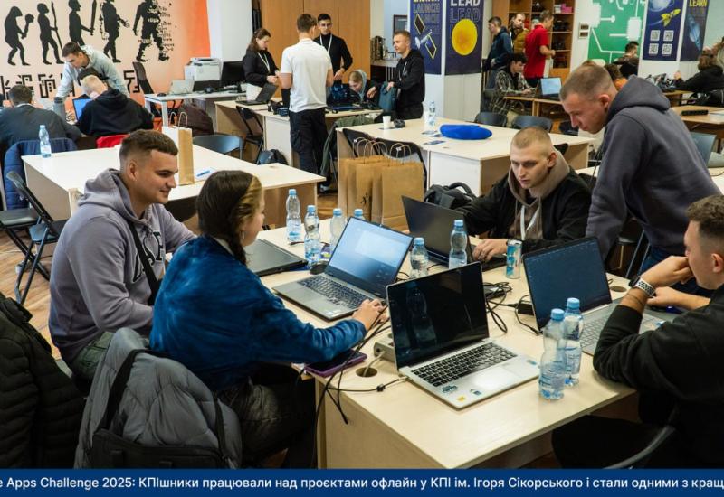 КПІшники серед переможців локального етапу NASA Space Apps Challenge 2025