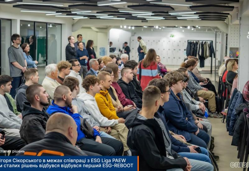 ESG-REBOOT: освіта, інженерія та екологія