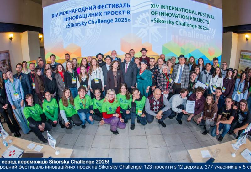 КПІшники серед переможців Sikorsky Challenge 2025!