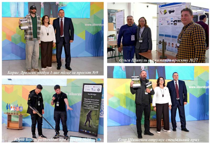 Конкурс TechBridge x Sikorsky Innovation Challenge: перебіг і підсумки Конкурс TechBridge x Sikorsky Innovation Challenge: перебіг і підсумки