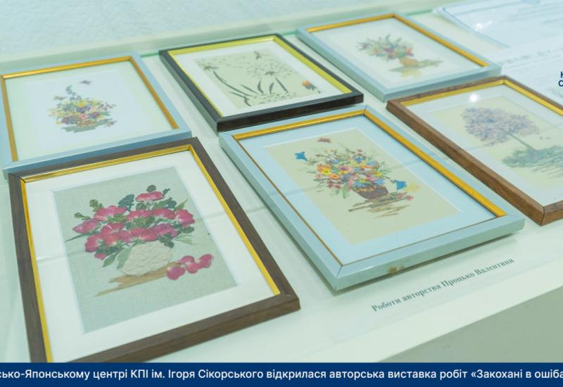Краса японського мистецтва ошібана тепер і в нашому університеті!