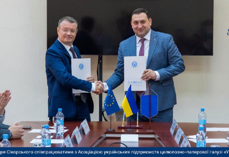 КПІ ім. Ігоря Сікорського співпрацюватиме з Асоціацією українських підприємств целюлозно-паперової галузі «УкрПапір»
