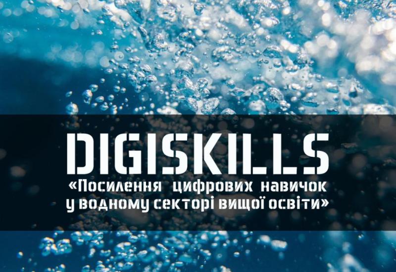 Enhancing Digital Skills in the Water Sector of Higher Education