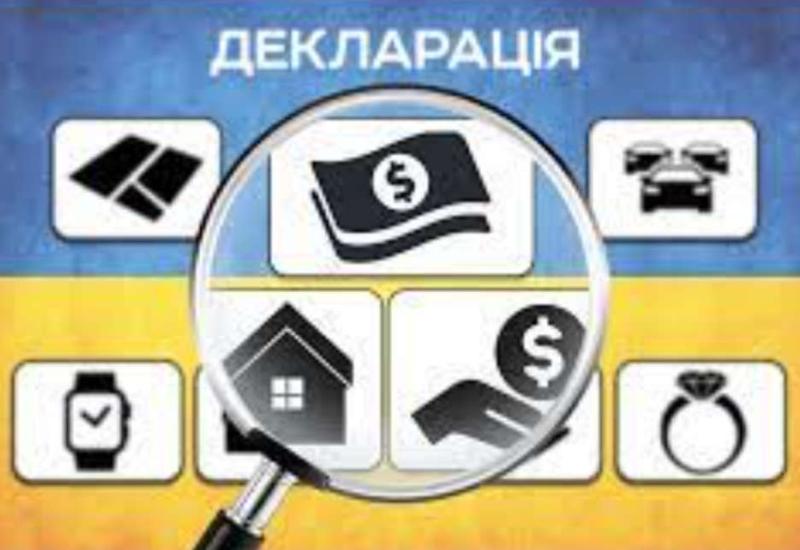 Нагадування про щорічне електронне декларування