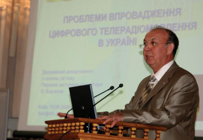 2008.10.23 Лекція з проблем цифрового телебачення 2008.10.23 Лекція з проблем цифрового телебачення