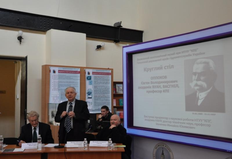 2014.03.26 Round table dedicated to the life and work of the founder of practical hydrology in Ukraine EV Oppokov