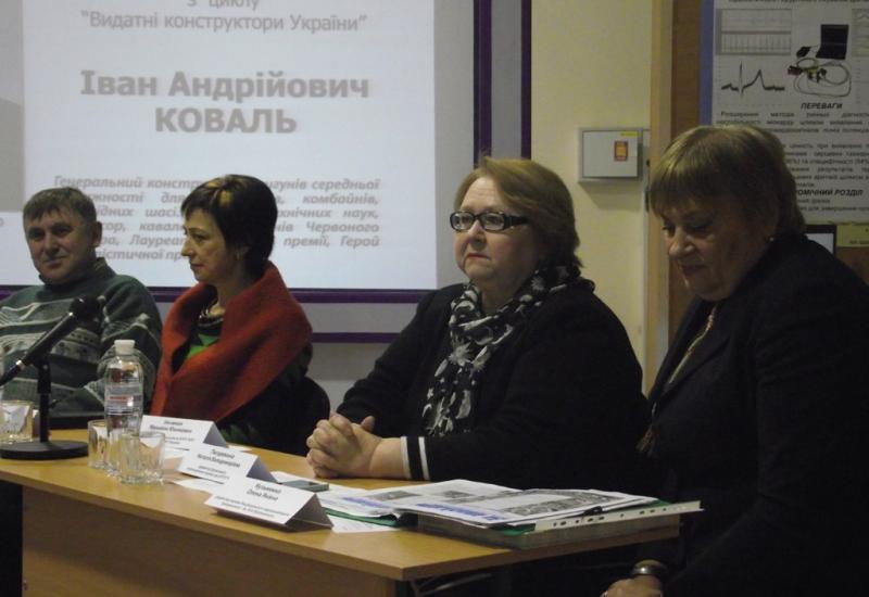 2014.11.27 Наукові читання, присвячені сторіччю від дня народження Івана Коваля 2014.11.27 Наукові читання, присвячені сторіччю від дня народження Івана Коваля
