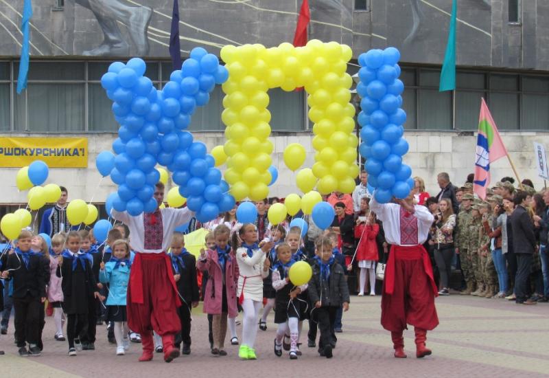 2017.08.30 День першокурсника - 2017 2017.08.30 День першокурсника - 2017