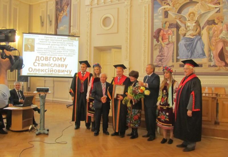 2014.10.06 Президент Малой академии наук Украины Станислав Довгий - Почетный доктор НТУУ "КПИ" 2014.10.06 Президент Малой академии наук Украины Станислав Довгий - Почетный доктор НТУУ "КПИ"