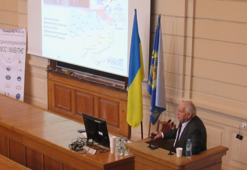 2017.10.04 Молодіжний форум «Космос і майбутнє» 2017.10.04 Молодіжний форум «Космос і майбутнє»