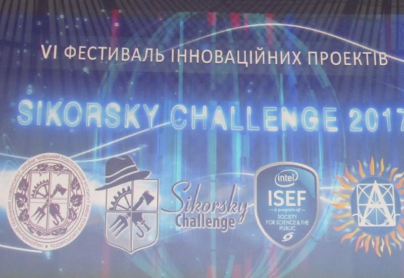 2017.10.10 відкрився VІ Всеукраїнський фестиваль інноваційних проектів «Sikorsky Challenge 2017»
