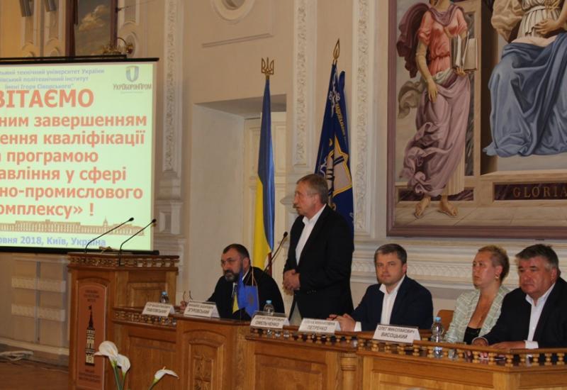 2018.06.22 Збори відповідальних працівників і керівників підприємств оборонної промисловості 2018.06.22 Збори відповідальних працівників і керівників підприємств оборонної промисловості