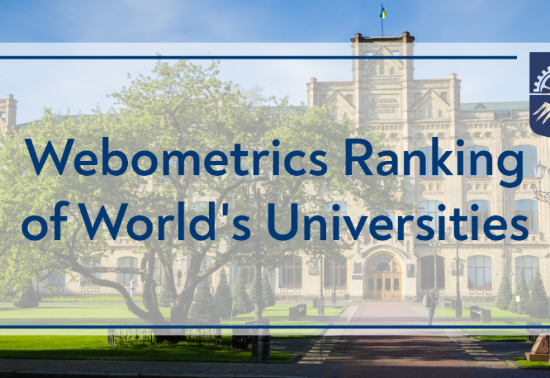 01.08.2023 Черговий рейтинг університетів Webometrics Ranking of World's Universities, липень 2023 (Edition 2023.2.0)