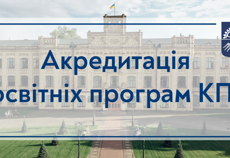 17.05.2022 Accreditation of Igor Sikorsky Kyiv Polytechnic Institute Educational Programs under Martial Law in Ukraine