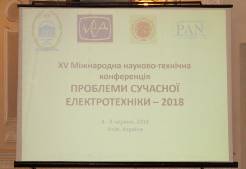 2018.06.05 XV Міжнародна науково-технічна конференція «Проблеми сучасної електротехніки» 2018.06.05 XV Міжнародна науково-технічна конференція «Проблеми сучасної електротехніки»