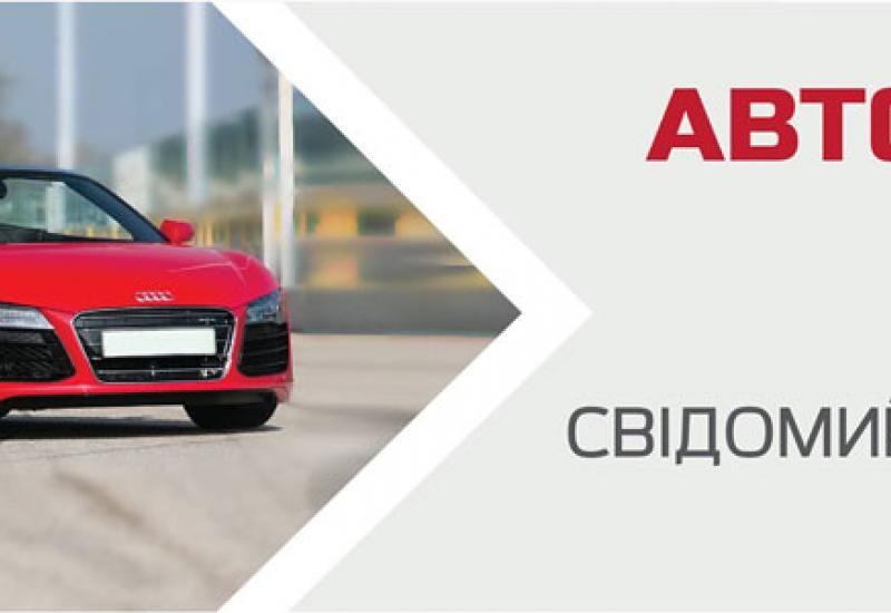 Автошкола «КПІ» Автошкола «КПІ»