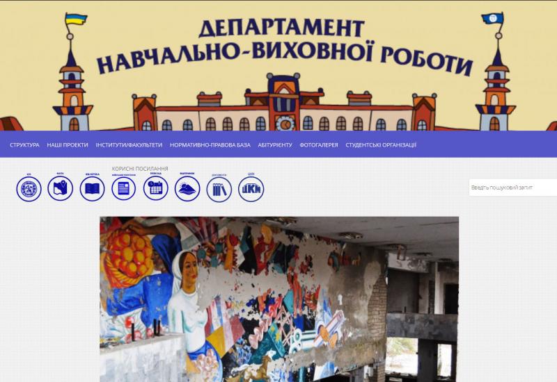 http://dnvr.kpi.ua/ http://dnvr.kpi.ua/
