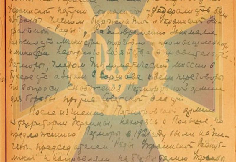 1945.04.25. Протокол допиту Фещенка-Чопівського І.А. 1945.04.25. Протокол допиту Фещенка-Чопівського І.А.