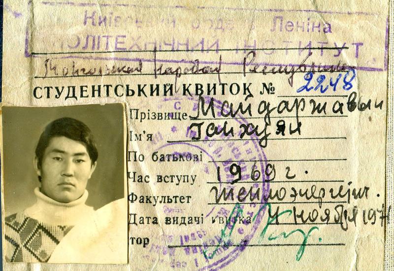 Student ID of Maydarzhavyn Hanzorig
