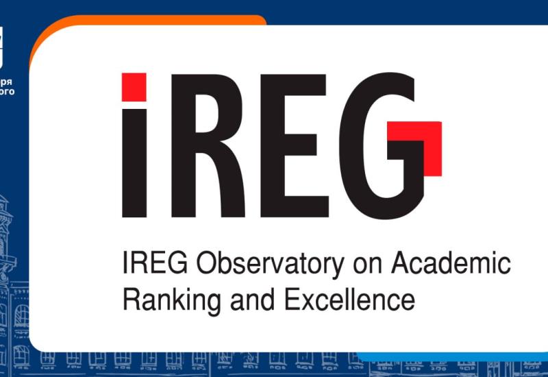 КПІ ім. Ігоря Сікорського офіційно став частиною IREG Observatory!