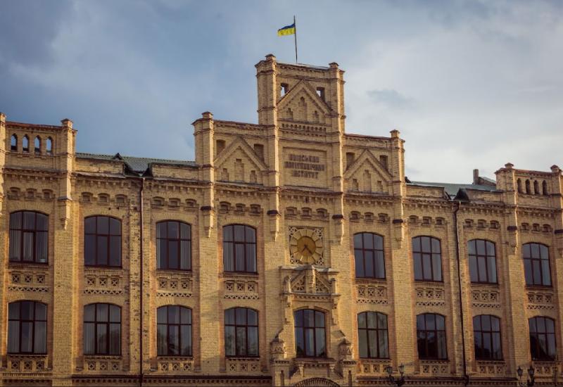 Офіційне повідомлення