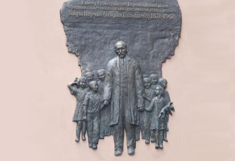 Україна, Київ, вул. Володимирська, 47. Меморіальна дошка на фасаді будинку