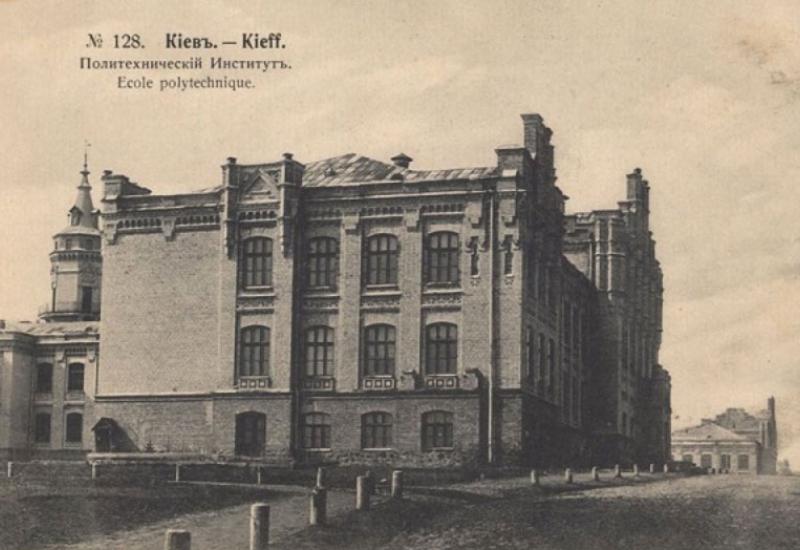 Листівцка початку 20-го століття, Головний корпус КПІ Листівцка початку 20-го століття, Головний корпус КПІ